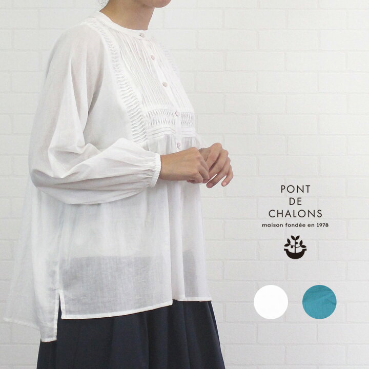 楽天市場】＼SALE すぐ使えるLINE5%OFFクーポン有／ ポンデシャロン 