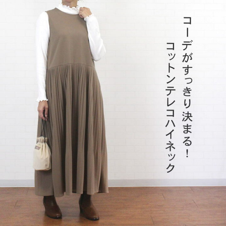 楽天市場】＼最大20%offクーポン×P最大10倍／ ポンデシャロン PONT DE 