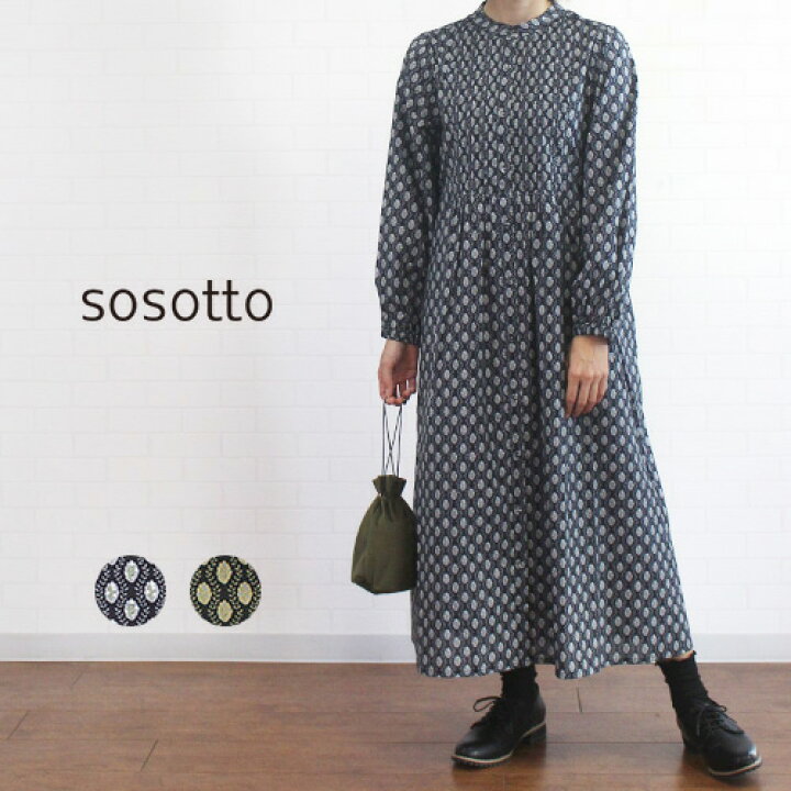 楽天市場】【最大550円OFFクーポン配布中】 ソソット sosotto 42452218 
