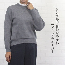 ＼SALE 最大1100円OFFクーポン配布中／ ソソット sosotto 42553112 トップス プルオーバー ニット スウェット カンガルーポケット エルボ—パッチ 長袖 通販 店舗 レディース 女性 秋 冬 春 シンプル 可愛い ちくちくしない 洗濯可 01 9号 11号 M 40代 50代 60代
