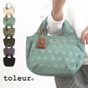 【今なら20%OFFクーポン配布中】 トーラ toleur 11714 バッグ ミニトート ドット柄 水玉 通販 店舗 超軽量 軽い 撥水加工 可愛い 収納力抜群 レディース 女性 可愛い 春 夏 秋 冬 ナイロン カウレザー トーレ プレゼント ギフト エコバッグ 40代 50代 60代