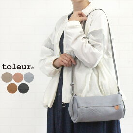 ＼感謝の10%OFFクーポン配布中／ トーラ toleur 11881 バッグ ショルダー 円筒形 筒型 かばん 本革 カウレザー 牛革 レディース 肩掛け 斜め掛け 春 夏 秋 冬 トーレ プレゼント 可愛い シンプル ブランド 黒 グレーベージュ キャメル ピンク ライトブルー