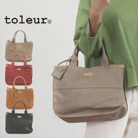 ＼最大3300円OFFクーポン配布中／トーラ toleur 11883 バッグ トートバッグ かばん 本革 カウレザー 牛革 スクエア A4 マグネット ポケット 女性 レディース 春 夏 秋 冬 大人 トーレ プレゼント ブランド カジュアル 仕事 黒 赤 40代 50代 60代