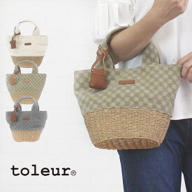 ＼感謝の10%OFFクーポン配布中／トーラ toleur 11976 バッグ トートバッグ かばん かごバッグ ジャガード ペーパー編み カウレザー 牛革 コットン マグネット ポケット 女性 レディース 春 夏 大人 トーレ プレゼント ブランド カジュアル 40代 50代 60代