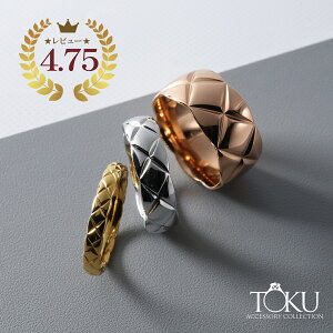 【2点で1点無料クーポン】 【当店オリジナル&6号〜21号】 アクセサリー リング 指輪 レディース メンズ ステンレス サージカルステンレス 太め ごつめ キルティング 重ね付け 幅広 ワイド ピ