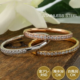 【最大50％OFFクーポン】 リング 指輪 スペシャルプライス ステンレス レディース ハーフエタニティリング ピンキーリング ファランジリング サムリング シルバー ゴールド ピンクゴールド 金属アレルギー ニッケルフリー つけっぱなし