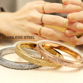 【お好きな2点で50％OFF】 リング 指輪 スペシャルプライス サージカルステンレス ステンレス レディース メンズ 1,000円ポッキリ 砂目 シルバー ゴールド ピンクゴールド 細身 k18 重ね付け シンプル 金属アレルギー 対応 ニッケルフリー ピンキーリング つけっぱなし