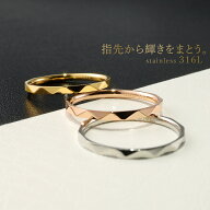 【クーポンで最大20％OFF】 【当店オリジナル&1号〜21号】 リング 指輪 つけっぱなし レディース サージ…