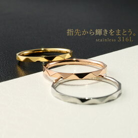【クーポンで最大30％OFF】 【当店オリジナル&1号〜21号】 リング 指輪 つけっぱなし レディース サージカルステンレス 金属アレルギー ニッケルフリー ピンキー ピンキーリング 細身 重ね付け 多面カット 大きいサイズ 小さいサイズ カットリング シンプル