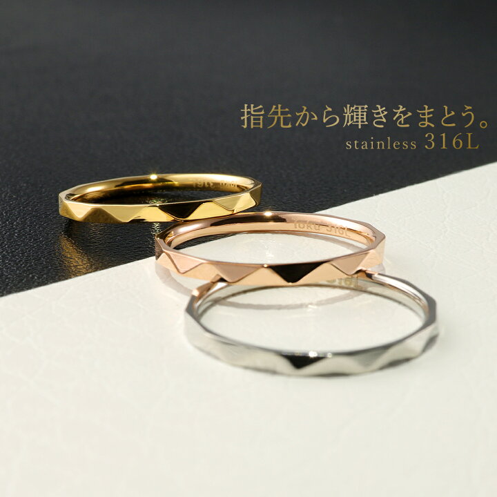 楽天市場】【当店オリジナル&1号〜21号】 リング 指輪 つけっぱなし 