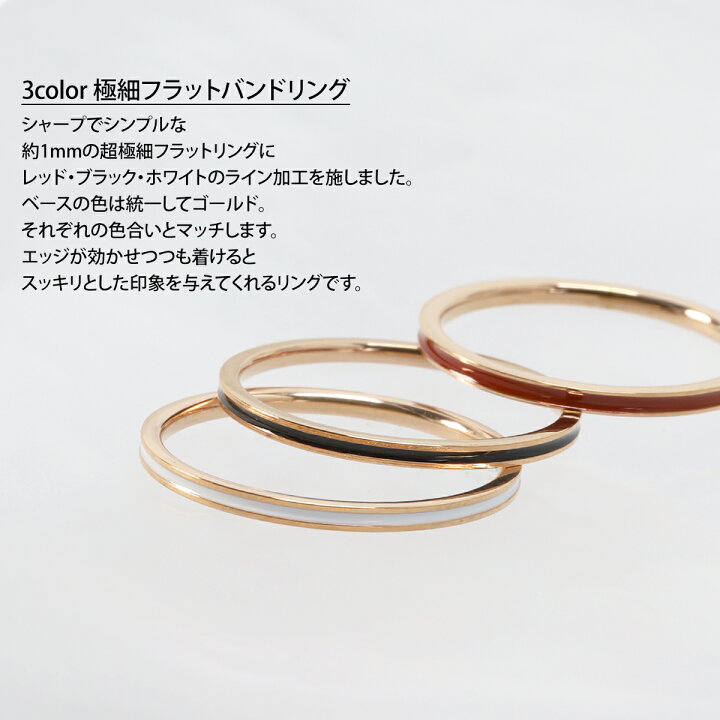 楽天市場】【最大30％OFFクーポン】 指輪 リング ステンレス フラット 