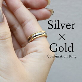 【クーポンで最大50%OFF!半額】 指輪 リング コンビカラー バイカラー ステンレス レディース メンズ 幅広 ピンキーリング プチプラ カジュアル つけっぱなし ゴールド K18 GP 仕上げ 金属アレルギー シンプル 大人 かわいい 大ぶり 大きめ