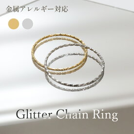 【クーポンで最大30％OFF】 指輪 リング グリッター 1,000円ポッキリ ウェーブ ピンキー ピンキーリング ステンレス レディース 細身 プチプラ カジュアル つけっぱなし シルバー ピンク ローズゴールド ゴールド 金属アレルギー シンプル 大人 かわいい