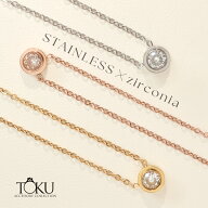 【クーポンで最大20％OFF】 ネックレス ペンダント 一粒 ジルコニア キュービックジルコニア ステンレス …