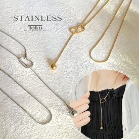 【クーポンで最大30％OFF】 ネックレス ペンダント レディース スネークチェーン ロング Y字ネックレス スライド ループタイ サージカルステンレス ステンレス 金属アレルギー対応 つけっぱなし 錆びない シルバー ゴールド シンプル 高級感