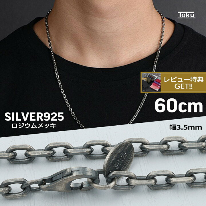 楽天市場】【クーポンで最大30％OFF】 ネックレス 燻し 黒 あずき 