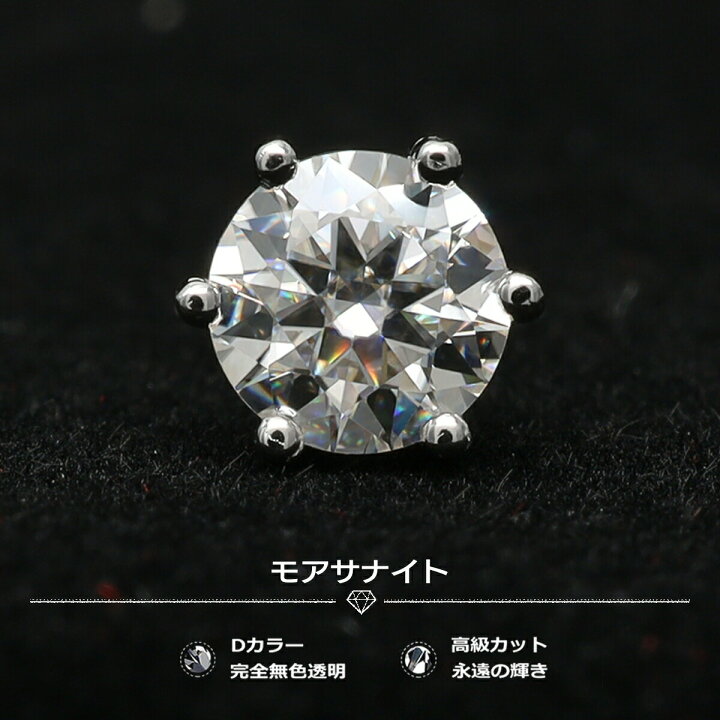 楽天市場】【2点で30％OFFクーポン】ピアス キャッチ スタッド 