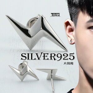 yő20OFFN[|z sAX  CJY`  T_[ X^bhsAX C[Jt  AM[ Vo[925 WEbL Ў Y fB[X Ԃ   