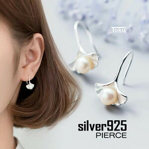 yX[p[SALEiz sAX C`E  p[ t[vsAX Vo[925  Y fB[X Vo[ AM[  Ԃ ꂢ  Vv v`v JWA