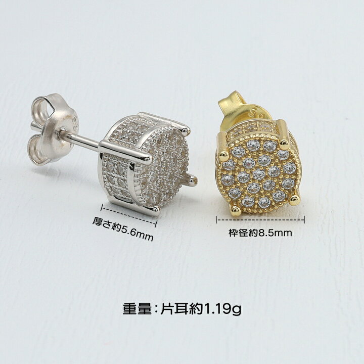 楽天市場】【最大30%OFFクーポン有！】 ピアス キャッチ スタッド 