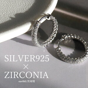 yő30OFFN[|z sAX t[vsAX Vo[ Vo[925 Vo[sAX Ўp Lb`X Y fB[X t[v WRjA cCXg AM[ ςȂ l 