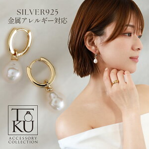 yő50OFFN[|z Wp[×Silver925̃t[vsAX sAX t[vsAX Vo[925  Ă΂ hX p[eB[ EGfBO fB[X S[h AM[ A 