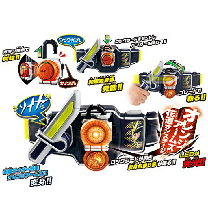 楽天市場】【訳あり】仮面ライダー 変身ベルト ver.20th DX戦極 