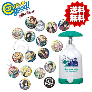 Canob`good! Sł̐nZbg ʃobW ʃoba