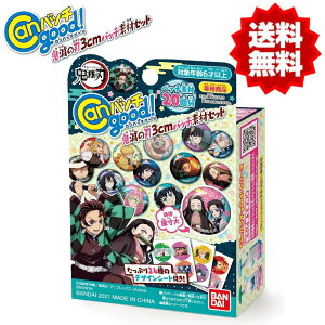 Canob`good! Sł̐n 3cmob`fރZbg ʃobW ʃoba