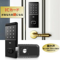 楽天市場】指紋認証 スマートロック（原産国/製造国韓国）の通販