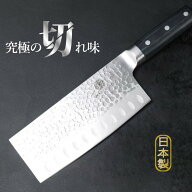 ＼楽天ランキング1位獲得／ANASTATICA アナスタティカ 中華包丁 切れ味 中華 和食 職人 手作り 高耐久 日…