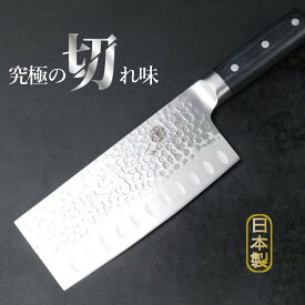 ＼楽天ランキング1位獲得／ANASTATICA アナスタティカ 中華包丁 切れ味 中華 和食 職人 手作り 高耐久 日本製 小さめ 鋼 万能 包丁 高品質 高級 水研ぎ 衛生的 女性 人間工学 鋼 プロ 最強 プレゼント 祝い 人気 小型 家庭用 おすすめ