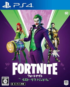 �t�H�[�g�i�C�g ���X�g�E���t �o���h�� - PS4