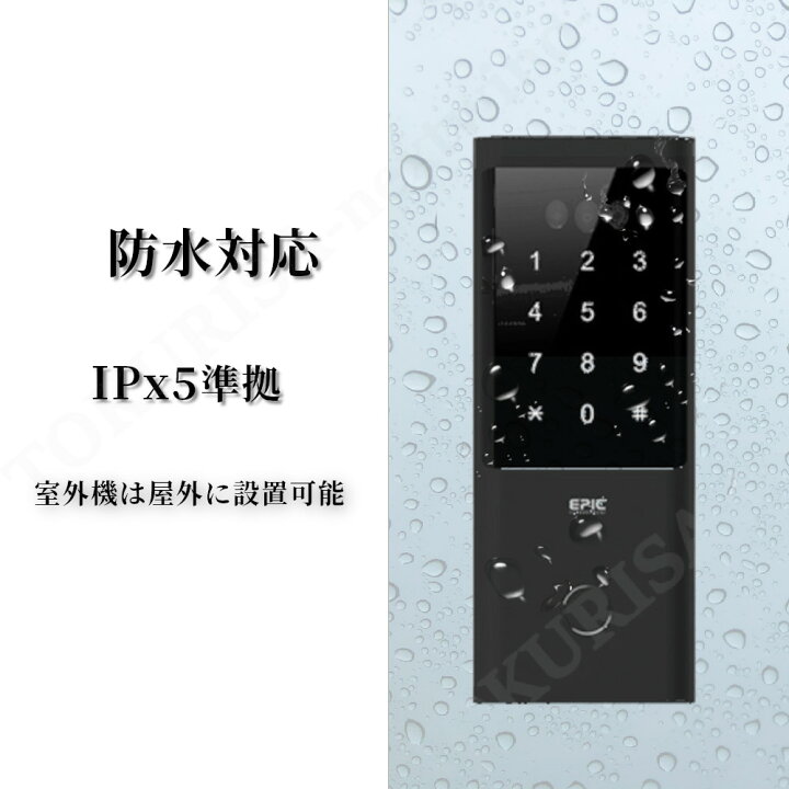 楽天市場】正規販売店 電子錠 エピック 顔認証 FACEY 25H 引き戸 