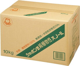 シャボン玉石けん シャボン玉スノール シャボン玉 純植物性スノール 10kg