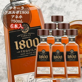 ＼楽天ランキング1位獲得／【6本入りケース販売】クエルボ1800 アネホ 40度 750ml 並行品 テキーラ 100%アガベ スピリッツ カクテル メキシコ