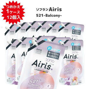 yP[X̔z\t Airis 521 Balcony GAX oRj[ (lN^&t[WA̍) _ 12 lߑւp 850ml