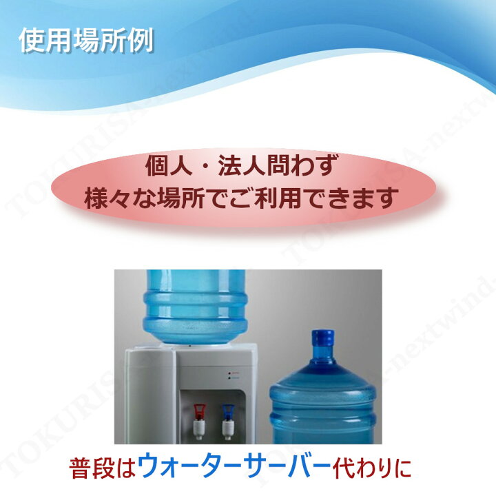 楽天市場】【即納】空気から水を作る製水器 空気製水機Belle Water BW 