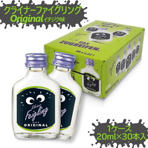 NCi[t@COO IWi  20ml×30{ sAi hCcY 20x t[cL[ Vbg ~j{g Mtg p[eB[ Kleiner Feigling Original Fig Liqueur