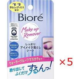 【花王】ビオレ しっかりメイク アイメイク落とし 36枚 ×5個セット