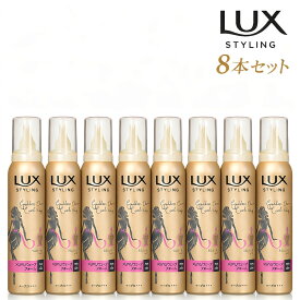 【まとめ買い】ラックス 美容液 スタイリング メリハリ ウェーブ フォーム 130g×8個