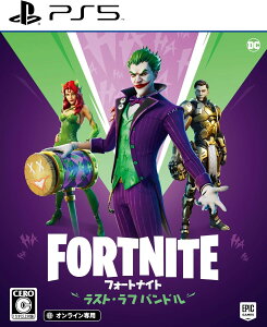 �t�H�[�g�i�C�g ���X�g�E���t �o���h�� - PS5