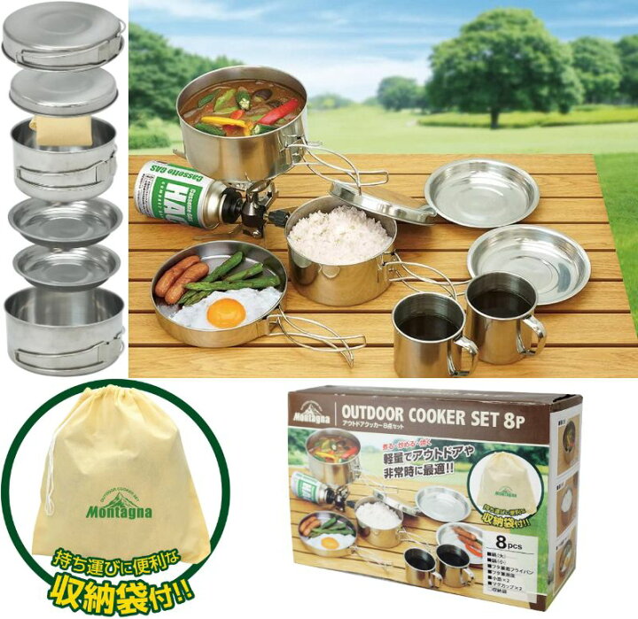 楽天市場】ソロキャンプ セット 8点セット 初心者 2人用 ペアキャンプ テント コンパクトチェアー BBQコンロ テーブル ランタン ウォータージャグ アウトドアクッカー キャンプ : トクリサ 楽天市場】ソロキャンプ セット 8点セット 初心者 2人用 ペアキャンプ テント コンパクトチェアー BBQコンロ テーブル ランタン ウォータージャグ アウトドアクッカー キャンプ : トクリサ