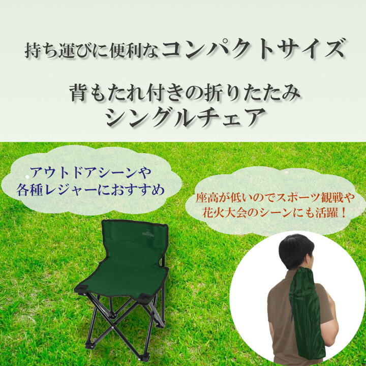 楽天市場】【SS期間限定☆最大100％P還元！要エントリー】ソロキャンプ  