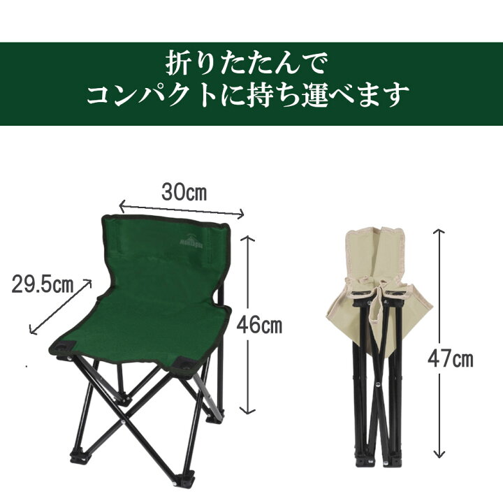 楽天市場】【SS期間限定☆最大100％P還元！要エントリー】ソロキャンプ  