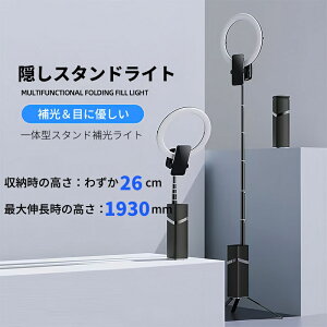 ŐV^͎g₷LEDOCg 10C` OCg Or Nbv [{bNX ܂肽݉\ BluetoothR [d ̉[ CgtX}zX^h [g BX