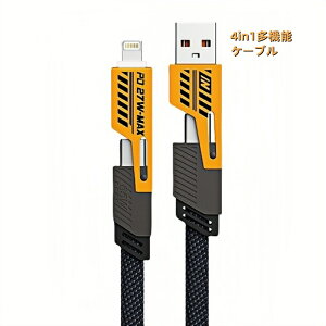 yʌ聚200~OFFN[|z4in1 [d P[u }[d }`[dP[u iPhone P[u microUSB type-c }`P[u usbP[u X}z P[u CgjO p\R ^ubg [