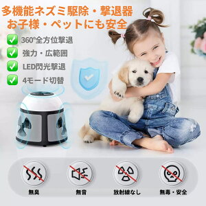 yƖp̓fzlY~쏜 360°S glY~ފ ˂݂悯 Qb쏜@ lY~h~ 9LEDԔ_ 4Xs[J[ É݌v 600[gΉ lY~@ Q쏜 ƒp 