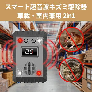 �ԍ� �������p �����g�l�Y�~�쏜�� 12V�`24V�Ή� USB���d LED�t���b�V�� �x�񉹓��� �ϔM230�� �����N����~ ��d�͐݌v �Q�b�΍� �L �n�g ���悯 ���������ފ�