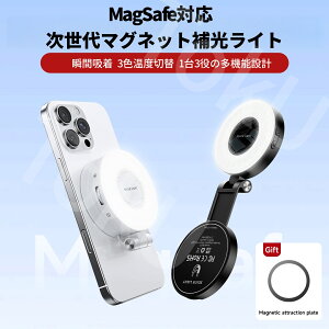 MagSafe�Ή� ���B�胉�C�g �X�}�z�p������C�g ���C�z�� LED�����O���C�g 3�F���� ���i�K���� Type-C�[�d�� �����FCRI95+ 360°��] �p�x���� iPhone Android�Ή� YouTube SNS ����B�e ���C�u�z�M �r�f�I��